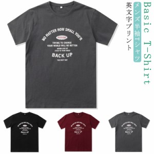 英文字 プリント Tシャツ クールネック Tシャツ メンズ 無地 Tシャツ 半袖Tシャツ 半袖 Tシャツ カットソー Uネック 半袖カットソー 半袖