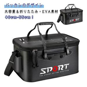 ダイワ　プロバイザー スーパーバッカン　FH40(F)40cm | ダイワ(DAIWA) プロバイザー スーパーバッカン FH36(E