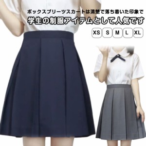 楽天市場】制服 夏 スカート チェック スクール スカート