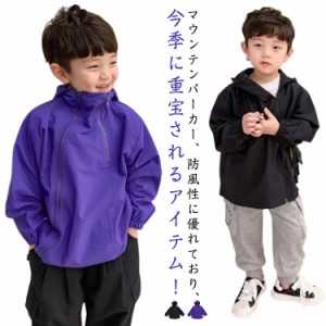 紫色 フード付き アウター・ウィンドブレーカー 切り開い