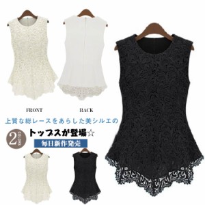 一枚で旬のセレブコーデにシフト♪フラワーレーストップス　ブラウス　カットソー　ノースリーブ　総レース　トップス　lace shirts blou