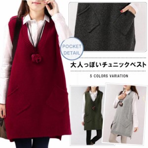チュニック ロング ベストの通販|au PAY マーケット