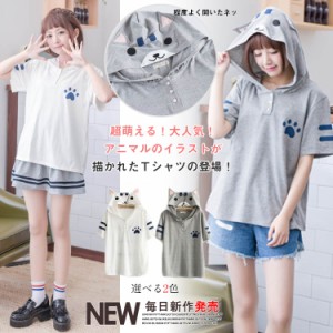 かわいい♪と評判のネコクンTシャツ　猫柄ｔシャツ　マニアル　ｔシャツ　森ガール　フード付きTシャツ　半袖　トレーナー　パZOKO