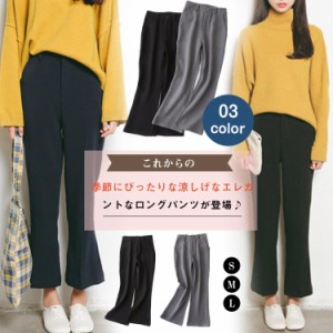 美ライン引き立つシンプルデザイン！パンツ　レディース　ロングパンツ　パンタロン　ロング レディースボトムス 着痩せ　美脚パンツ お