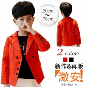 120cm 130cm 140cm 150cm 160cm 170cm　テーラードジャケット　子供服 男の子 キッズ ジュニア　アウター　無地　ライトアウター 羽織