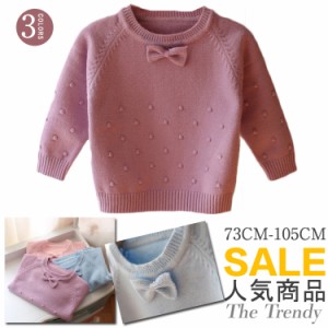 リボン ニット 女の子 ニットセーター Uネック 丸首 ニット キッズ 子供 子供服