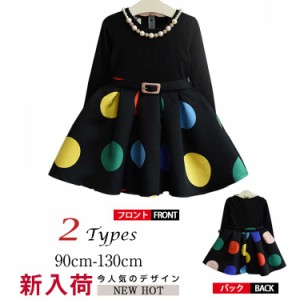 ワンピース 女の子 ドッキングワンピース 子供ワンピース ワンピース キッズ ワンピース 切り替えワンピース 子供服