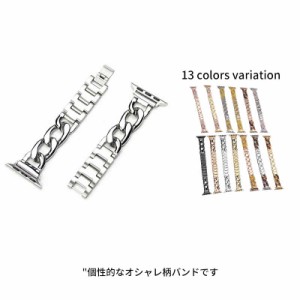 送料無料 アップルウォッチ バンド レディース ステンレス チェーン キラキラ アップルウォッチ バンド 44mm 42mm  40mm 38mm アップルウ