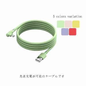 iPhone 充電ケーブル 0.5m 1m 1.5m 2m 充電器 急速充電 iPhone 13 iPhone 13 Pro 充電ケーブル L字型  iPhone 12  USBケーブル Type-C ケ