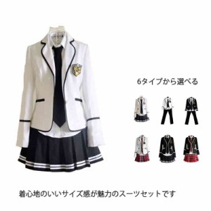 制服 ブレザー スーツセット レディース スーツ メンズ セットアップ JK 女子高生 制服 パンツスーツ コスプレ 春秋  スカート フォーマ