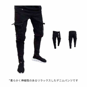 メンズ デニム スーパーストレッチ スキニーパンツ テーパード ジーンズ メンズファッション ダンスパンツ スウェットパンツ ストレッチ 