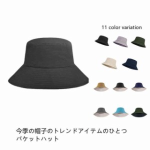 送料無料 バケットハット メンズ 大きいサイズ 帽子 サファリハット 大きめ コットン uv 日よけ帽子 ハット 秋 冬 秋冬 春 夏 春夏 魚釣