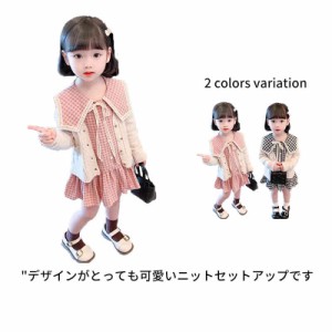 ニットベスト＆ワンピースセット 子供服 セットアップ 女の子 ベビー ワンピースセット 丸襟 カットソー チェック柄 キッズ 女の子 長袖