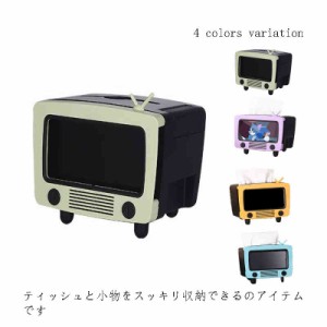 テレビ型 スマホスタンド ティッシュケース ティッシュボックス ハーフティッシュボックス ティッシュペーパー ケース ティッシュカバー 