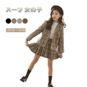 スーツ 女の子 セットアップ プリーツ スカートスーツ 小学生 韓国 スカート チェック柄 子供服 上下セット 入学式 子供服 キッズ フォー