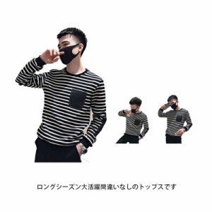 送料無料 長袖Tシャツ メンズ トレーナー 韓国 大きいサイズ ゆったり ｔシャツ 快適 レイヤード 柔らか コットン 部屋着 トップス スト