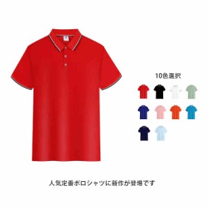 送料無料 メンズ ポロシャツ レディース 半袖 ゴルフウェア tシャツ 40代 50代 70代 80代 60代 胸ポケット ゆったり 大きいサイズ シニア