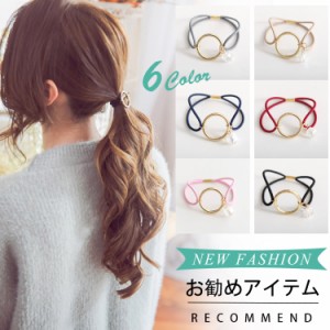 送料無料メタルパーツ ヘアゴム ヘアアクセサリー 髪飾り ヘアアレンジ ヘッドアクセ ヘアアクセサリー