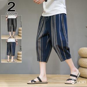 サルエル パンツ 40代 メンズの通販 Au Pay マーケット サルエル パンツ 40代 メンズの通販 Au Pay マーケット