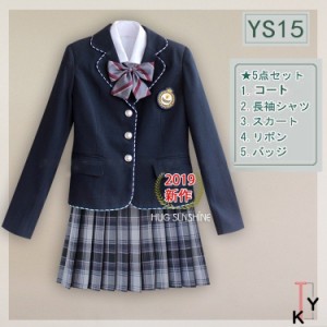 高校生 制服 5点 セットの通販|au PAY マーケット