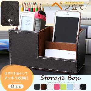 ペン立て 北欧の通販 Au Pay マーケット