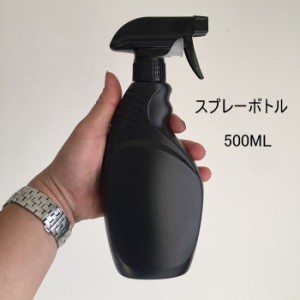 スプレーボトル 詰め替えボト スプレー容器 家庭用 アルコール 消毒液対応 便利 消毒 加湿 透明 噴霧 化粧品 押しやすい アルコール 収納