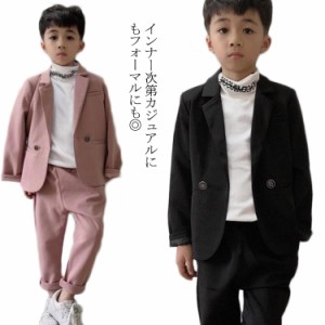 スーツセット スーツ 子供服 キッズ セットアップ フォーマル カジュアル ダンス 衣装 ダブルボタン ジャケット 長ズボン ドレープ シワ