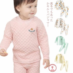 あったかパジャマ キルトニット ベビーパジャマ ニット キルト ベビー服 キッズ 暖かい 厚手 秋冬 女の子 男の子 キッズパジャマ 子供服 