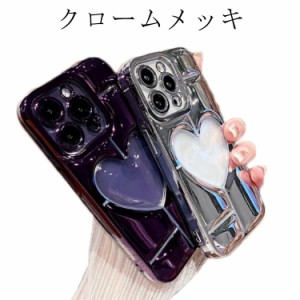 電気メッキ 3D 送料無料 iPhone 中空ラブハート クロームメッキ iPhoneケース対応 送料無料 13 iphone14 iphone12promax iphone12pro