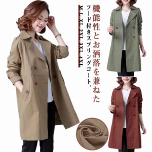 ゆったり トレンチコート ジャケット スプリングコート コート 秋 春服 大人 レディース 長袖 アウター 春 大きいサイズ 羽織 トレンチ 