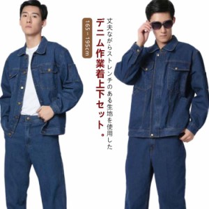 カーゴパンツ 作業服 ズボン 上下セット デニムジャケット カーゴパンツ ジャンパー ワーク 迷彩 メンズ スキニーパンツ 土木 作業着 ス