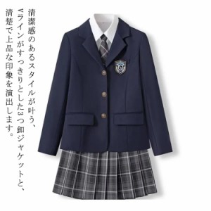 4点セット！長袖シャツ 中学生 スクール 高校生 ブレザー 制服 スーツ 制服 女の子 女子高校生 jk服 4点セット！長袖シャツ 上下セット 