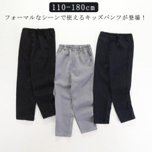 用 キッズ スラックス イージーパンツ ロングパンツ ウェストゴム キッズ 長ズボン ポケットあり パンツ スクール 制服 小学生 高学年 中