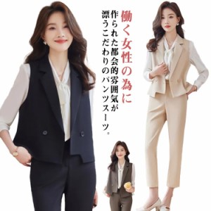 パンツスーツ セレモニー ロングジレ ジレ ロングパンツ セットアップ スーツベスト パンツセットアップ レディース パンツドレス テーパ