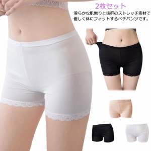 ドレス ショートパンツ ペチ パンツ ワンピース 薄手 インナーパンツ 2枚セット ペチコート インナー 透けない ペチパンツ ショート丈 1