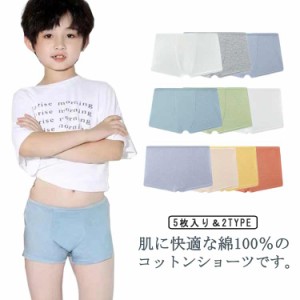 パンツ 5枚セット！キッズ 多色 使い捨てショーツ 5枚セット！キッズ 使い捨て 男の子 子供用 使い捨て下着 ショーツ 綿100% 女の子 コッ