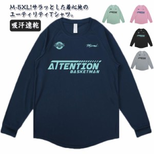 ドライ tシャツ メンズ 長袖 Tシャツ おしゃれ スポーツ バスケットボール 春 バスケ テニス ティーシャツ ティシャツ カジュアル シンプ