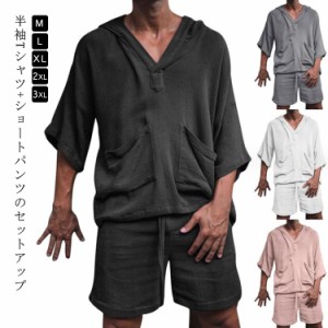 セットアップ 上下セット 部屋着 綿麻 tシャツ ショートパンツ セットアップ Vネック 短パン 半ズボン Tシャツ ナチュラル おしゃれ ゆっ