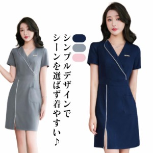 ユニフォーム エステ服 Vネック エステ レディース 美容 ネイル 制服 美容医療 ワンピース 膝上丈 サロンウェア 半袖 サロン サロン服 受