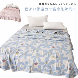 タオルケット 介護 ガーゼケット 春 120×150cm 肌布団 6重 夏用 秋 寝具 夏布団 肌掛布団 肌掛けふとん 子供 ペット ガーゼタオルケット