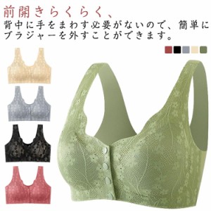 2点セット フロントホックブラ マタニティ 通気吸汗 乳がん 前開きブラ フロントホック 2点セット 前開き 前あきブラ 術後 ブラジャー 授