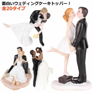 トップ LGBT ケーキトッパー ウエディングケーキ ウェディング ウェディング ケーキ 結婚式 楽しい 飾り 人形 ケーキ グッズ 二次会 披露