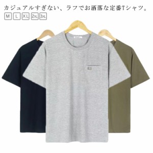 tシャツ 半袖 メンズ ルーネック ルームウェア 涼しい 夏 無地 胸ポケット インナー カットソー ポケットシャツ メンズtシャツ 春 tシャ