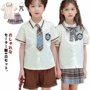 セットアップ フォーマル キッズ スクールシャツ 女の子 スクール制服 ジュニア 3点セット プリーツスカート セーラー服 セーラー服 半袖