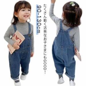 子ども キッズ ロングパンツ ゆったり デニム サロペット オーバーオール オールインワン 子供服 ワイド 男の子 ベビー服 女の子 韓国 ワ