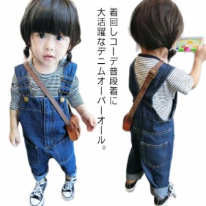 デニム サロペット ボトムス ジーンズ つなぎ ゆったり 男の子 子供服 オーバーオール キッズ服 オーバーオール ベビー服 80 90 100 110 