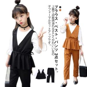 卒業式、お受験、ピアノ発表会用 上下セット 卒業式、お受験、ピアノ発表会用 上下セット 楽天市場】ピアノ