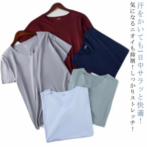 接触冷感 インナーtシャツ メンズ 大人 半袖tシャツ 黒 ストレッチ 吸汗速乾 3枚セット！tシャツ さらさら アイスシルク 夏 3枚セット！t