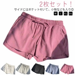 パンツ レディース 短パン 2枚セット！ショートパンツ 短パン ルームウェア 部屋着 2枚セット！ショートパンツ ショートパンツ 膝上 ヨガ