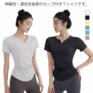 カップ付きtシャツ Tシャツ ブラトップ 下幅プリーツ パッド付き カップ付きtシャツ 薄手 レディース トップス Tシャツブラ 速乾 涼しい 